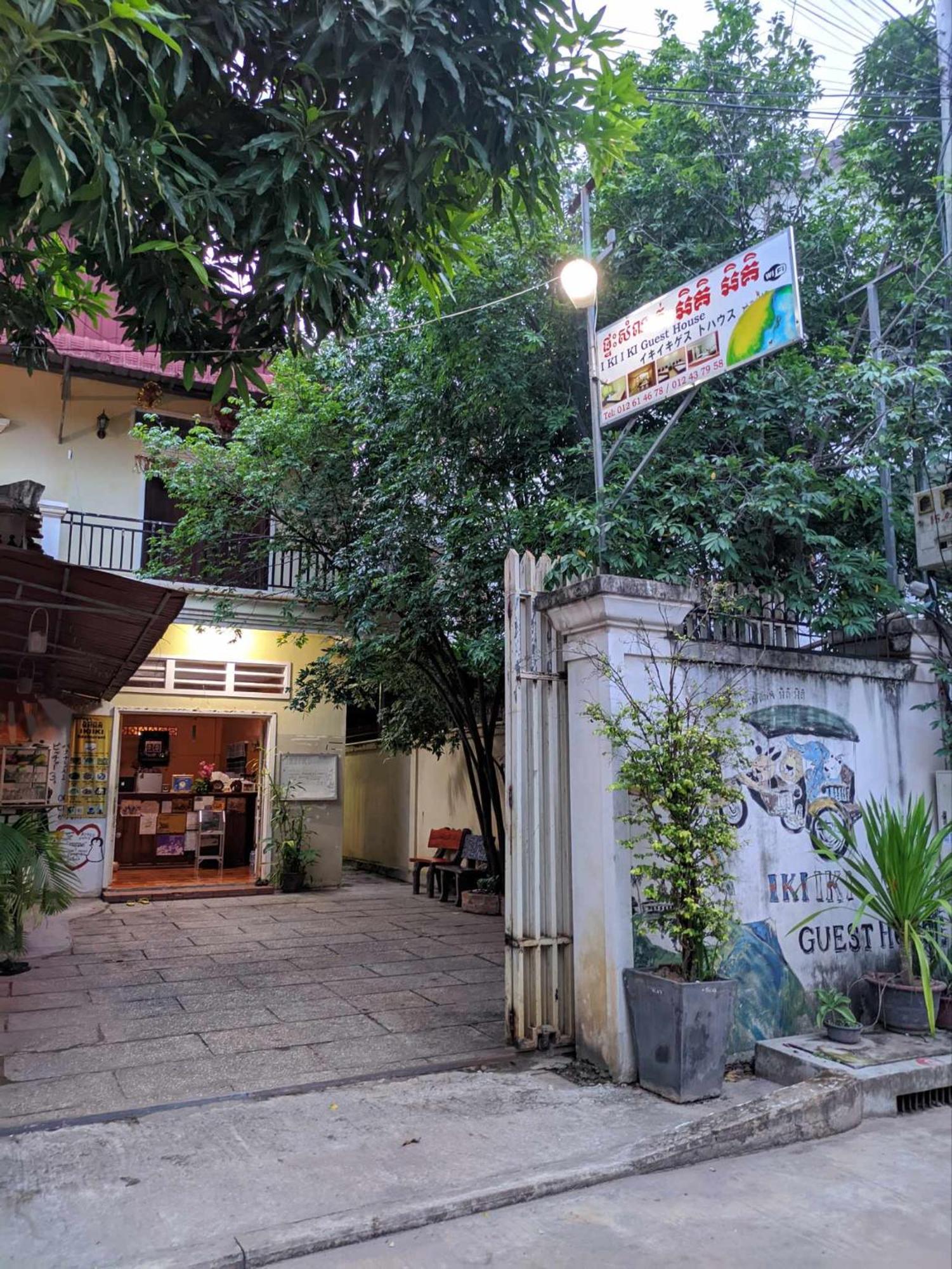 Iki Iki Guesthouse Ciudad de Siem Riep Exterior foto