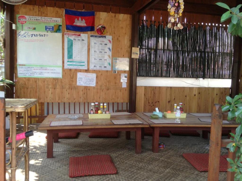 Iki Iki Guesthouse Ciudad de Siem Riep Exterior foto
